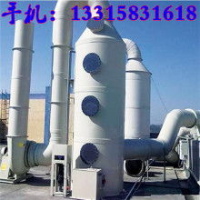 廢氣處理設(shè)備 守護(hù)藍(lán)天的重要防線(xiàn)