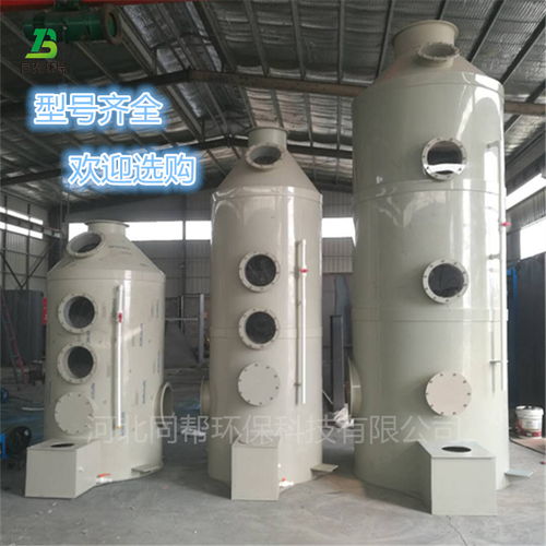 食品廠(chǎng)廢氣治理報(bào)價(jià)與設(shè)備全攻略 廠(chǎng)家如何選擇最合適的廢氣處理系統(tǒng)？